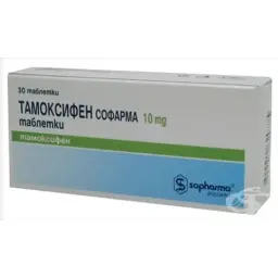 Buy Tamoxifen Sopharma Online