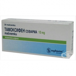 Sopharma Tamoxifen Sopharma Tamoxifen Sopharma